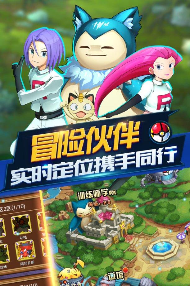 可爱的小考拉