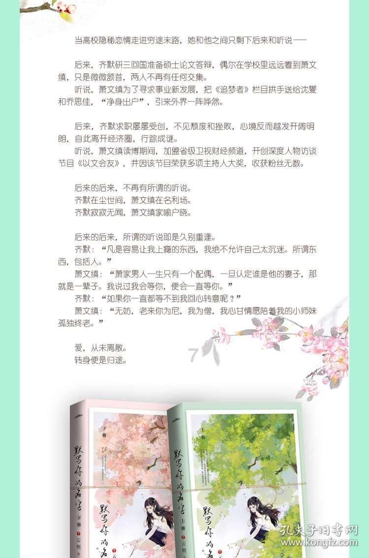 哈利·波特1:魔法石评价如何？游戏画面